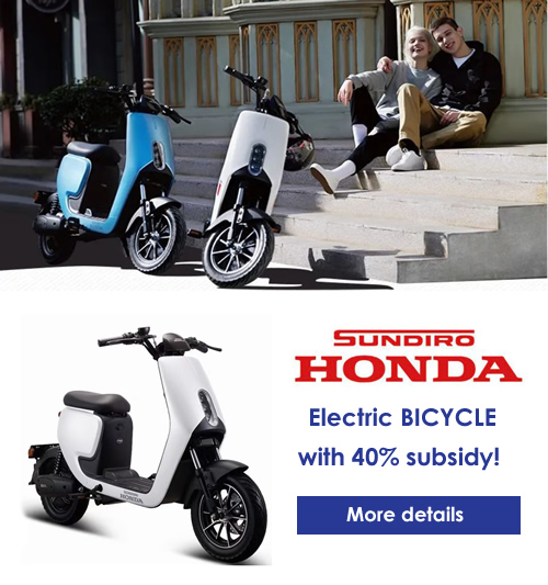 honda sundiro ηλεκτρικό ποδήλατο επιδότηση